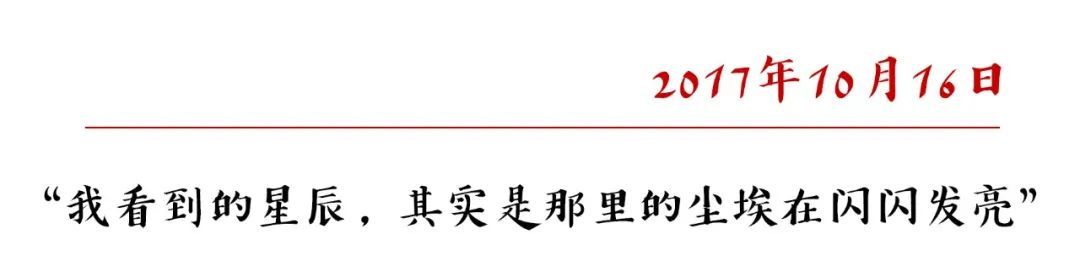 南苏丹维和情缘,铁军维和南苏丹
