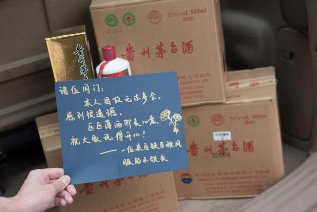 逆水寒玩家除夕夜被拉进神豪群,一夜之间抢到18300元红包