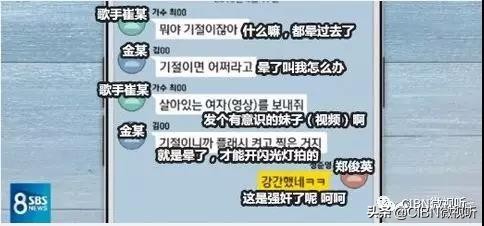 韩国明星被性侵案,韩国演艺圈性侵案