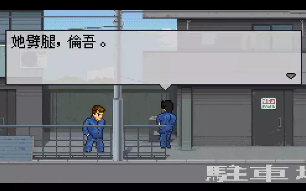 一款自由度超高的校园模拟器,高中生模拟器