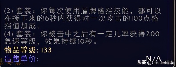 魔兽世界牛头人战士套装展示,魔兽世界战士经典套装