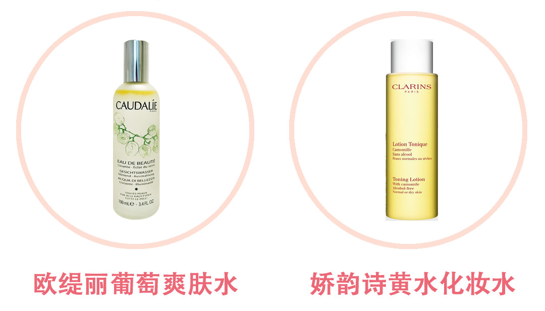 兰蔻粉水skii,opera娥佩兰薏仁水敏感肌能用吗