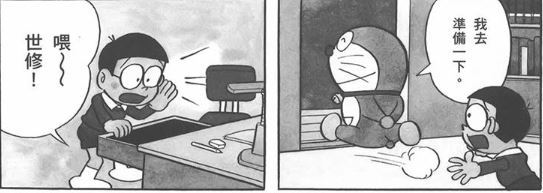 「拾遗」机器鸭哆啦美—哆啦A梦的“得力”帮手们