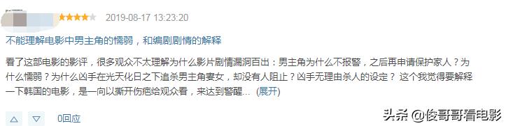 韩国真实事件改编的杀人案件直播,韩国连环杀人案改编上映二十多年