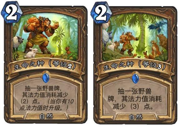 炉石传说钻石卡牌炎魔之王金橙,炉石卡牌新卡