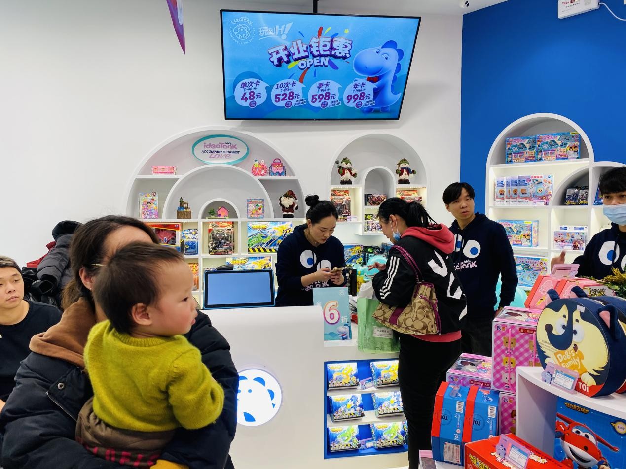 哪个品牌儿童玩具加盟好,儿童玩具店加盟哪个好