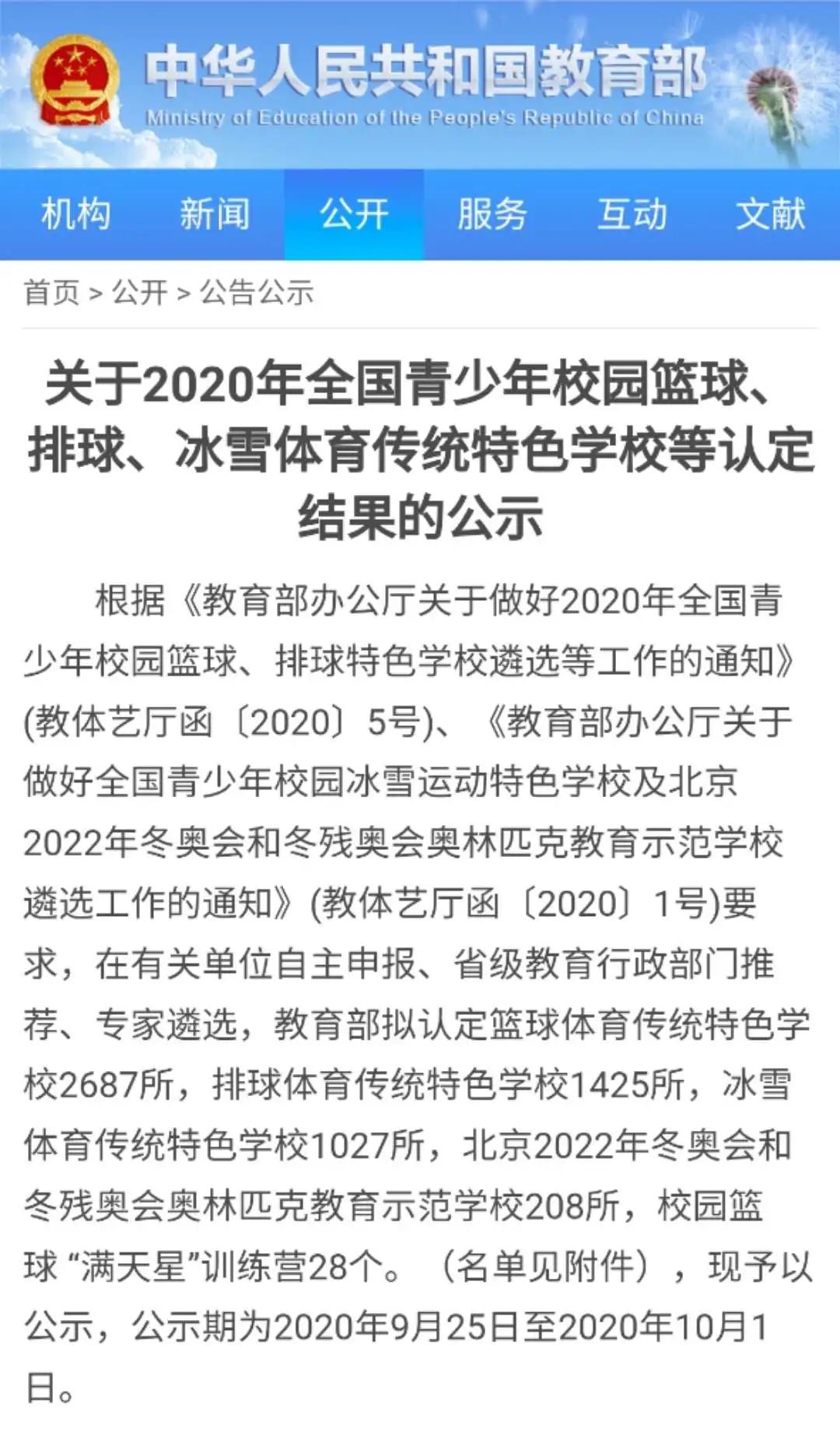 閲嶅簡甯傚崡鍗庝腑瀛﹀湪鍏ㄥ競鎺掑悕绗嚑,閲嶅簡鍗楀崕涓鍦ㄩ噸搴嗗競鎺掑悕绗嚑