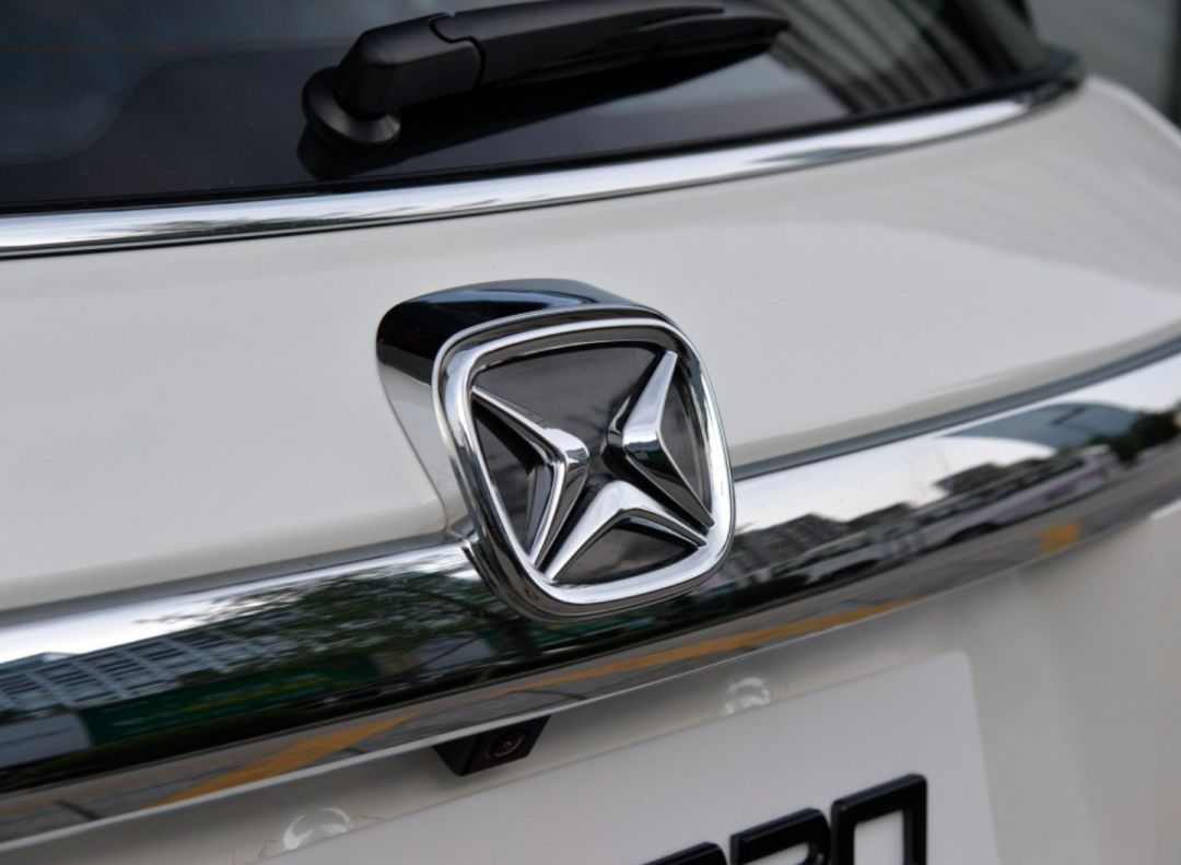 观致海马,海马观致