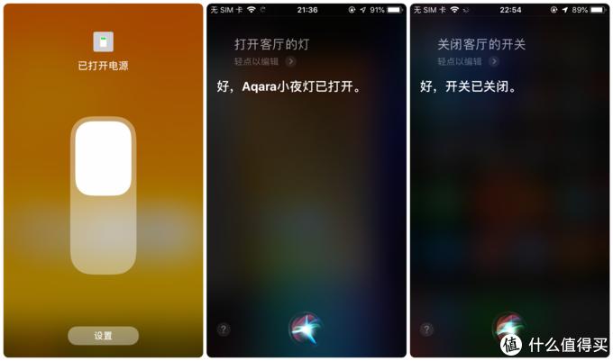 Aqara智能全屋智能调试,aqara智能家居全场景体验