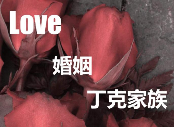 第一批丁克族老了后悔吗,丁克族后悔的多吗