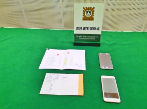 澳门最近的诈骗案件,澳门最新诈骗团伙