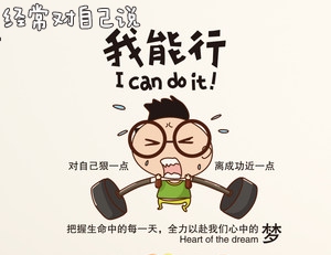 孩子上课打瞌睡最好的解决方法,孩子上课打瞌睡怎么一招解决