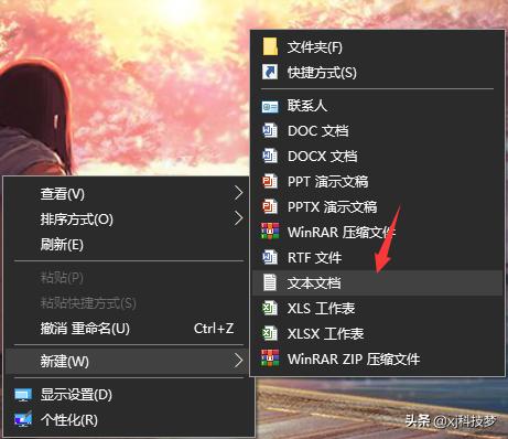 windows系统怎么微信双开,windows7如何实现微信双开