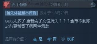 网易游戏大作战,steam好评率最高的大作游戏推荐