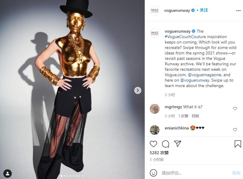 VOGUE发起假货挑战？百万高定0成本还原，设计师：小丑是我