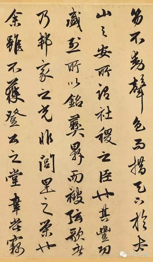 赵孟頫行书昼锦堂记原文,赵孟頫昼锦堂记高清作品欣赏