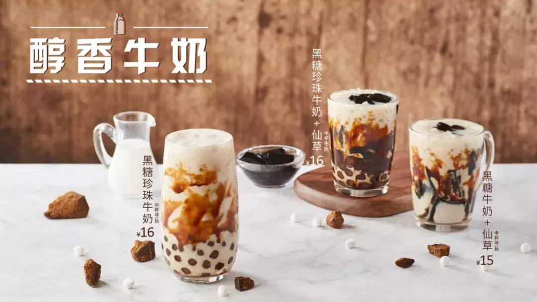 网红奶茶的攻略,网红奶茶攻略大全