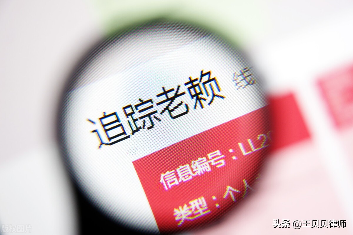 失信被执行人影响孩子考大学不,律师成为失信被执行人怎么办