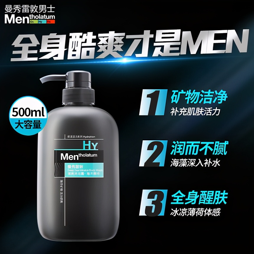 香喷喷的沐浴露意大利,洗完澡身上香喷喷的沐浴露