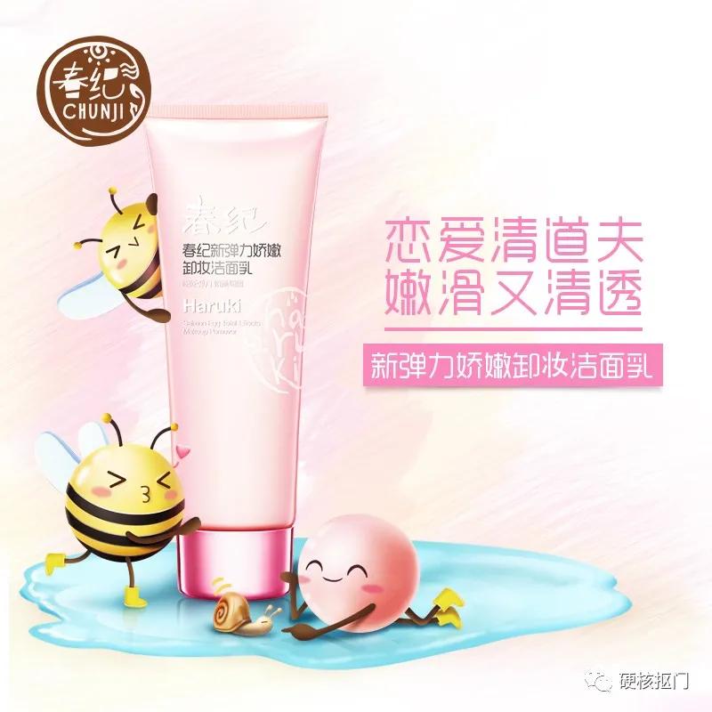 挖宝平价护肤品推荐,男油皮痘肌适合的护肤品品牌