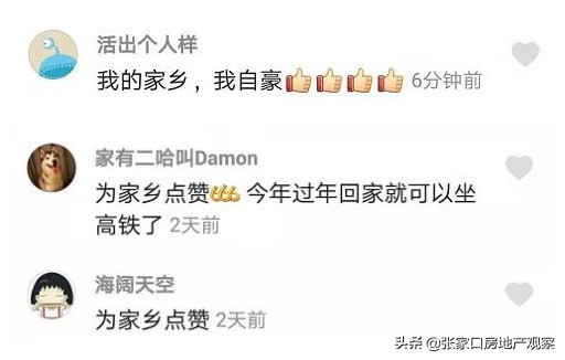 高铁开通对产业园区的影响,高铁开通对当地经济的影响