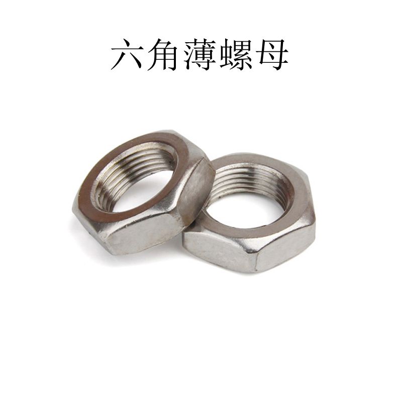 螺母的等级标准,螺母的级别有哪些