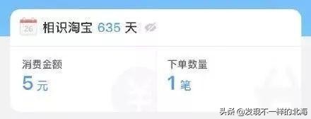 淘宝为什么能赚这么多钱,淘宝到底靠什么赚钱