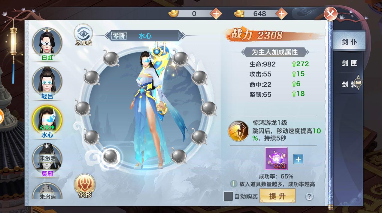 风云七剑官方正版游戏攻略,新版的风云七剑游戏名叫什么