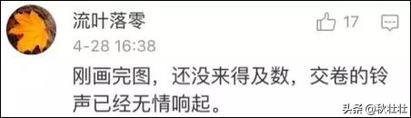 九九乘法口诀不是全世界通用的么,外国没有九九乘法表怎么算乘法