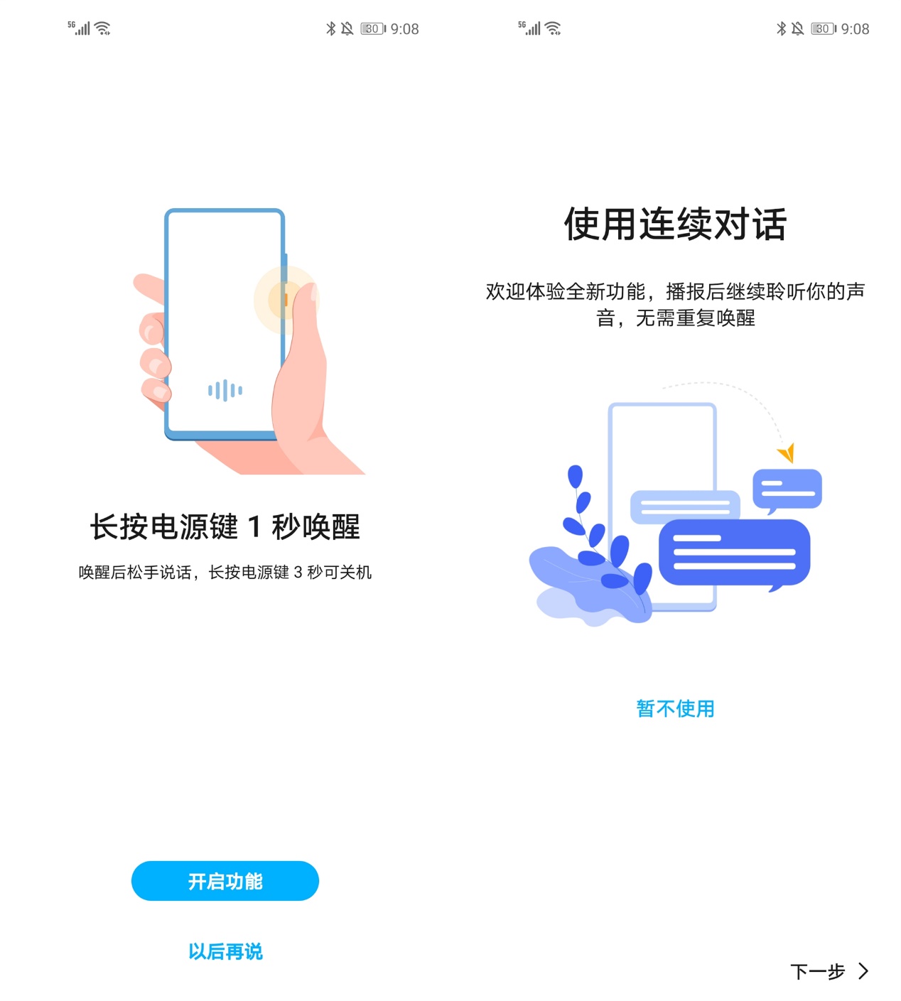 荣耀magic30深度评测,荣耀30真实测评