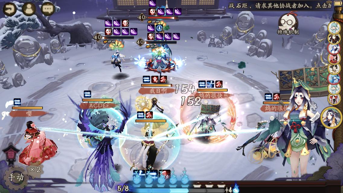 阴阳师雪童子秘闻番外怎么打,阴阳师雪童子秘闻第十关