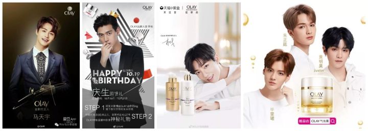 妈妈用的olay面霜,妈妈爱用的化妆品