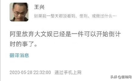 阿里又崩了,阿里最近新的app