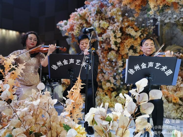 徐州金声艺术团唱响温德姆大酒店…