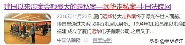 她曾是一代国民女神，男友拖累被迫退圈，今复出凭高情商圈粉无数