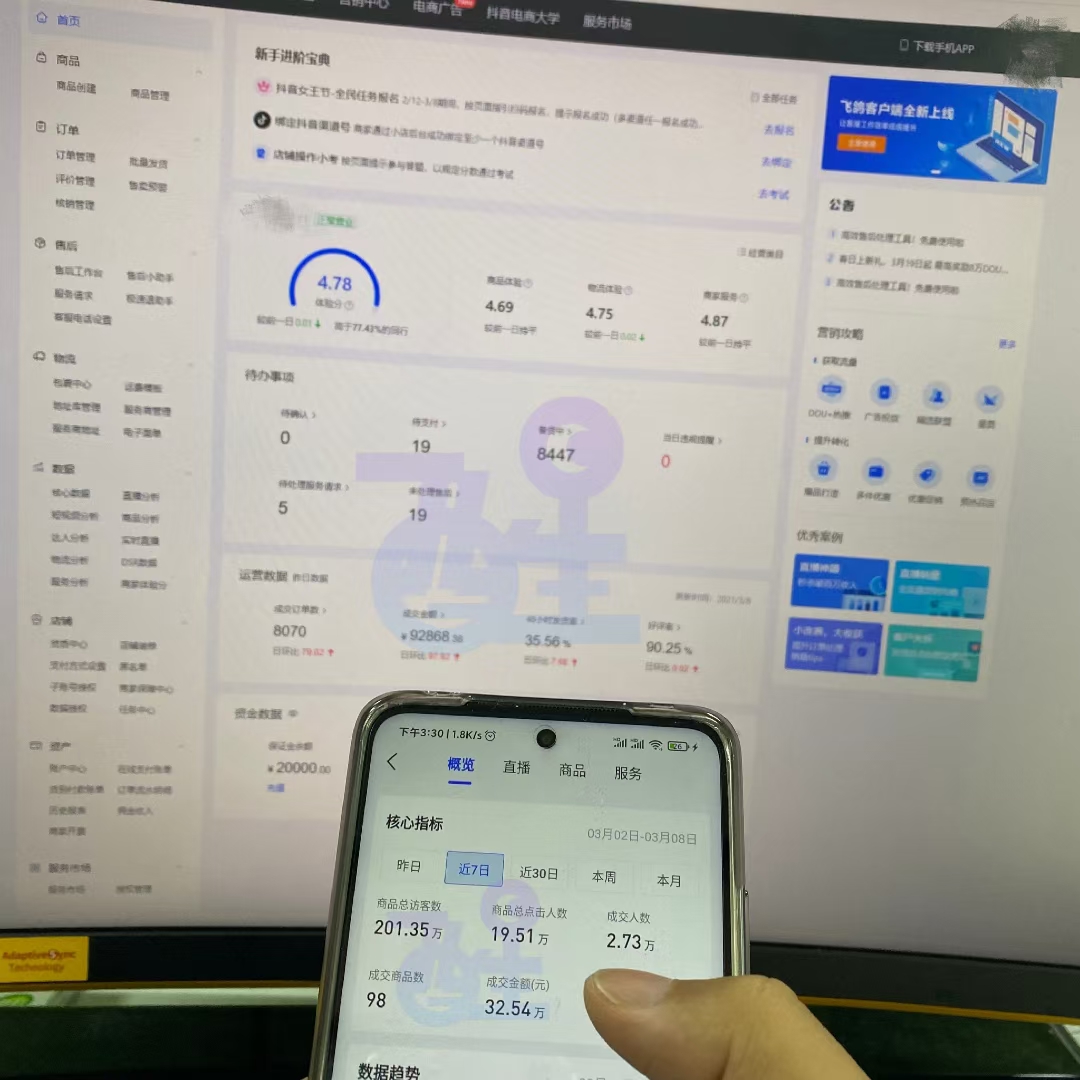 如何了解直播电商现状,直播电商新行业现状如何