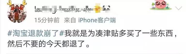 病人：医生，还有几个小时就是双11了，能否推迟手术？