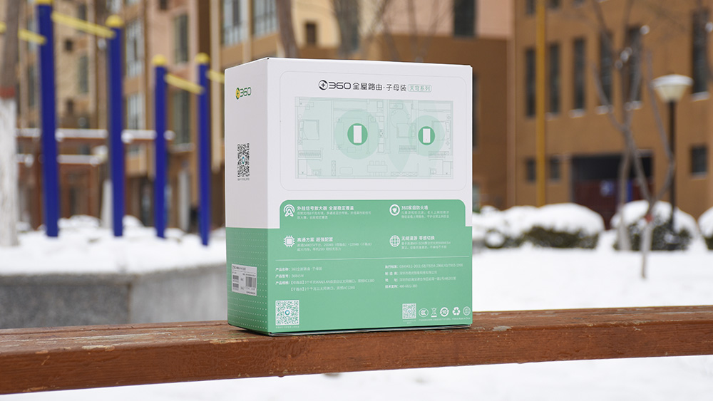 360全屋路由天穹视频发布会,360全屋路由器天穹