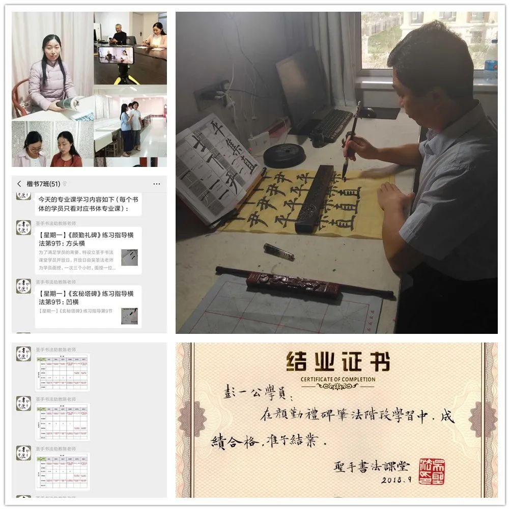 濡備綍绯荤粺瑙勮寖瀛︿範涔︽硶,鏌充綋涔︽硶鐐圭敾绗旀硶鐨勯珮鏁堝涔犳硶