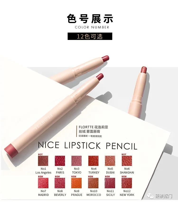 口红种草大牌夏季,口红种草好物推荐