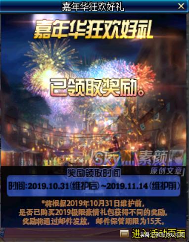 dnf第1到12期稀有装扮外观活动,dnf最新成长活动武器装扮