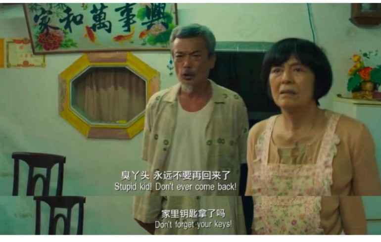 周星驰被低估的武侠电影,周星驰被低估的演技