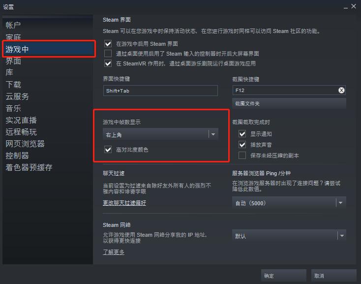 游戏掉帧卡顿严重怎么解决,笔记本apex掉帧延迟解决办法