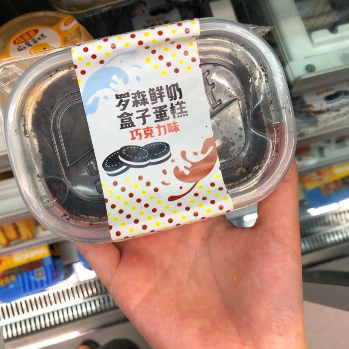 长沙未来火爆全网的网红店,长沙1亿打造的网红店