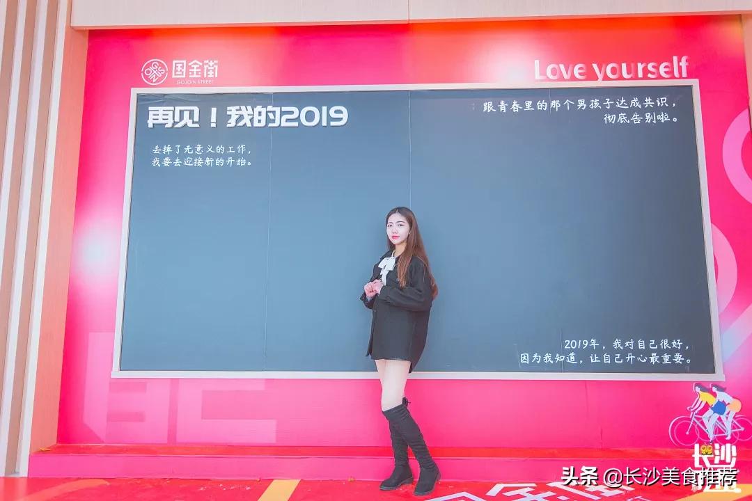 国金街活动,国金街狂欢节