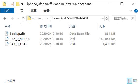 怎么打开备份到电脑上的聊天记录,微信聊天记录备份到电脑连接失败