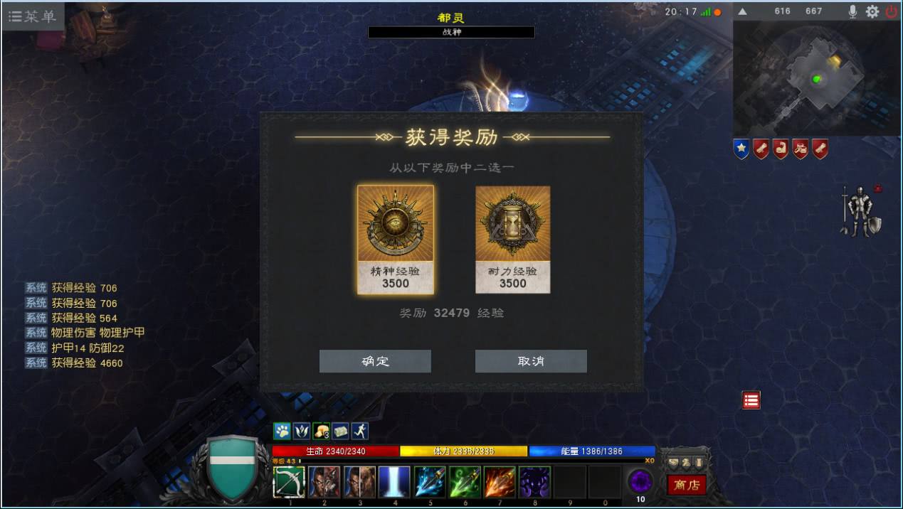 泰亚史诗端游氪金,呼吸都需要钱的游戏