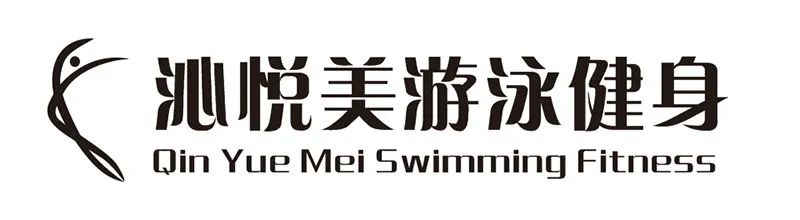 沁悦美游泳健身,沁悦美游泳健身广安吾悦广场