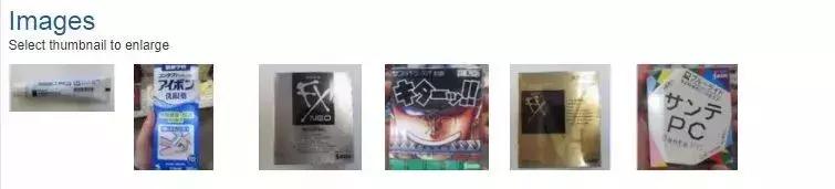 好多人在用的日本网红眼药水，被国外禁售了