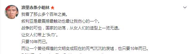 十年一座城的变化,十年间一座城市的变化